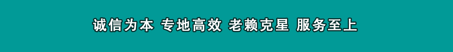 松原追账公司