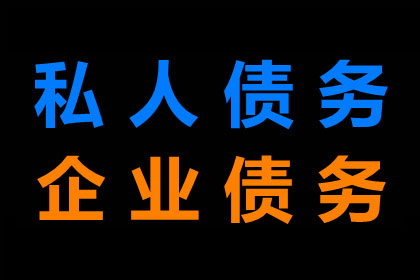 法院起诉追讨欠款是否可行？